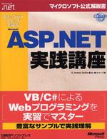 �N���b�N����Ɓu�X�e�b�v�o�C�X�e�b�v�Ŋw�Ԃl�����������������@�`�r�o�D�m�d�s���H�u���v�̏ڍ׏��y�[�W�ֈړ����܂�