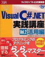 �N���b�N����Ɓu�X�e�b�v�o�C�X�e�b�v�Ŋw�Ԃl�����������������@�u�����������@�b���D�m�d�s���H�u���v�̏ڍ׏��y�[�W�ֈړ����܂�