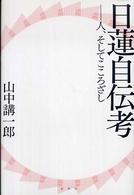 ���@���`�l�̉摜