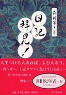 ���L�q���I�̉摜