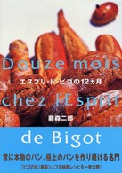 �N���b�N����Əڍׂȃf�[�^�������ɂȂ�܂�