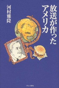 ������������A�����J�̉摜