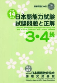 �N���b�N����Əڍׂȃf�[�^�������ɂȂ�܂�