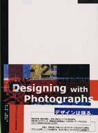 Designing with Photographs―デザインにおける写真処理