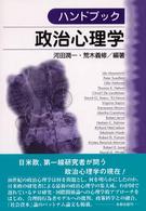 �n���h�u�b�N�����S���w�̉摜