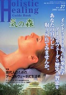 �N���b�N����Əڍׂȃf�[�^�������ɂȂ�܂�