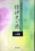 ���_�j�̗��̉摜