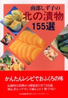 �N���b�N����Əڍׂȃf�[�^�������ɂȂ�܂�