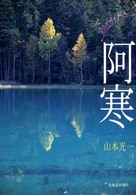 �N���b�N����Əڍׂȃf�[�^�������ɂȂ�܂�