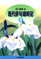 �N���b�N����Əڍׂȃf�[�^�������ɂȂ�܂�