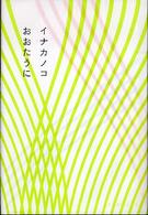 4895001199 jpg