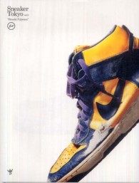 Ｓｎｅａｋｅｒ　Ｔｏｋｙｏ 〈ｖｏｌ．２〉 Ｈｉｒｏｓｈｉ　Ｆｕｊｉｗａｒａ