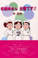 �N���b�N����Əڍׂȃf�[�^�������ɂȂ�܂�