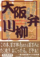 葉文館出版 商品一覧: 紀伊國屋書店