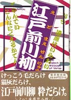 葉文館出版株式会社 作品一覧: 紀伊國屋書店