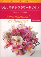�N���b�N����Ɓu�ЂƂ�Ŋw�ԃt�����|�f�U�C���v�̏ڍ׏��y�[�W�ֈړ����܂�