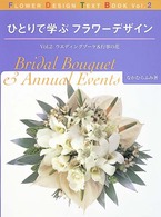 �N���b�N����Ɓu�ЂƂ�Ŋw�ԃt�����|�f�U�C���v�̏ڍ׏��y�[�W�ֈړ����܂�