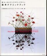 �N���b�N����Əڍׂȃf�[�^�������ɂȂ�܂�