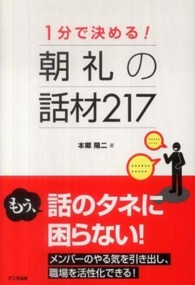 �P���Ō��߂�I����̘b�ނQ�P�V�̉摜