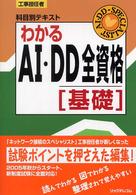 �킩��`�h�E�c�c�S���i�̉摜