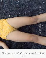 �N���b�N����Əڍׂȃf�[�^�������ɂȂ�܂�