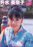 �������ގq�ʐ^�W�̉摜