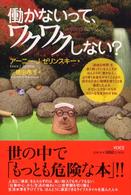 http://bookweb.kinokuniya.co.jp/imgdata/4899760647.jpg