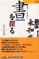 ����T��̉摜