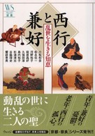 ���s�ƌ��D�̉摜