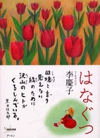 �N���b�N����Əڍׂȃf�[�^�������ɂȂ�܂�