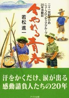������t�̉摜
