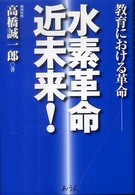 ���f�v���ߖ����I�̉摜