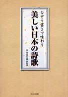 �N���b�N����Əڍׂȃf�[�^�������ɂȂ�܂�