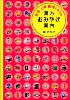 �k���E��C�E���`�Ŕ����銿�����݂₰�ē��̉摜
