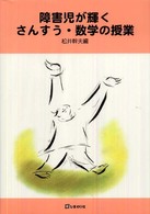 �N���b�N����Ɓu��Q�����P�����񂷂��E���w�̎��Ɓv�̏ڍ׏��y�[�W�ֈړ����܂�