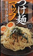 �N���b�N����Əڍׂȃf�[�^�������ɂȂ�܂�
