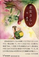 �V�����炢�̉摜