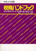 �N���b�N����Əڍׂȃf�[�^�������ɂȂ�܂�