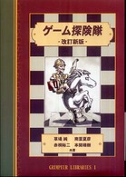 �Q�|���T�����̉摜