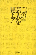 ���̌|�l������I�̉摜
