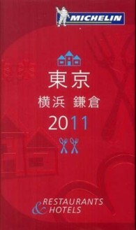�N���b�N����Ɓu�~�V�������K�C�h�����E���l�E���q�v�̏ڍ׏��y�[�W�ֈړ����܂�
