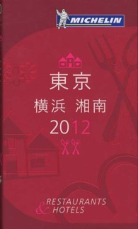 �N���b�N����Ɓu�~�V�������K�C�h�����E���l�E�Ó�v�̏ڍ׏��y�[�W�ֈړ����܂�