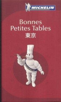 �N���b�N����Ɓu�{���k�E�v�e�B�b�g�E�^�|�u�������v�̏ڍ׏��y�[�W�ֈړ����܂�