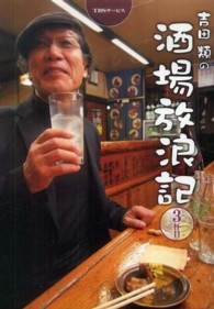 �g�c�ނ̎�����Q�L�̉摜