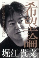 �u��]�v�_�̉摜