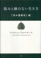�Y�݂Ɖ��̂Ȃ��������̉摜