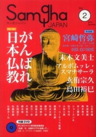 �T���K�W���p���̉摜