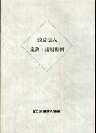 ���v�@�l�芼�E���K����̉摜