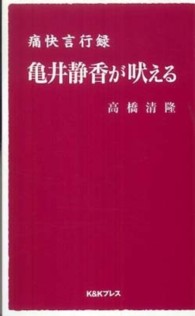 �T��Í����i����̉摜