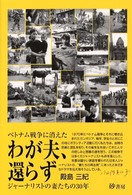 �킪�v�A�҂炸